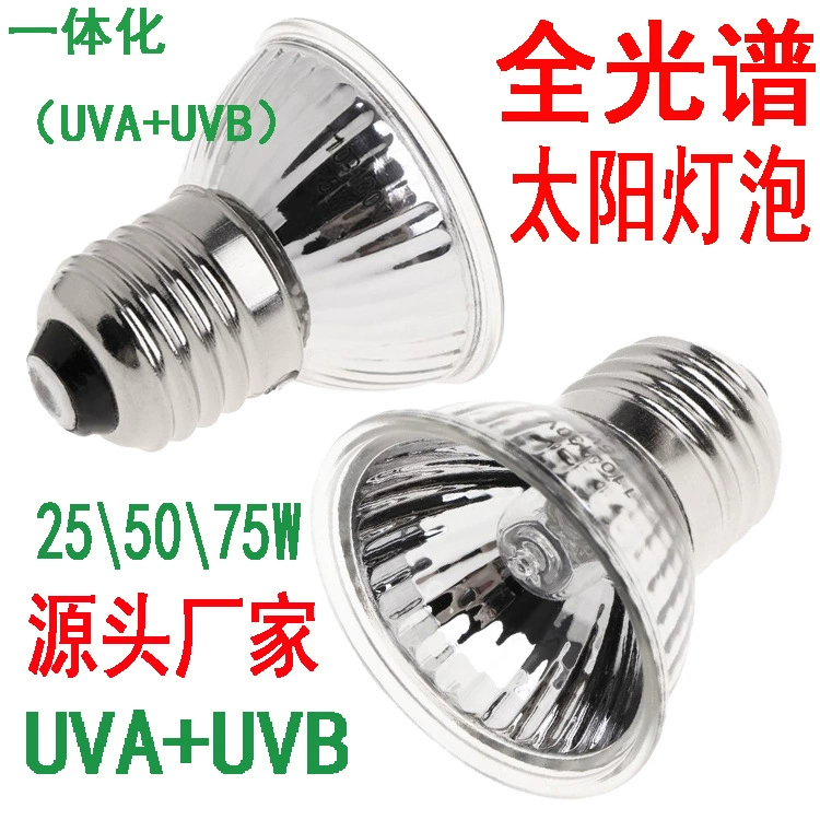 Черепаха Солнечная задняя лампа UVA + UVB полный спектр воды черепаха Отопление Солнечная лампа для рептилий лампа для ящериц ультрафиолетовая