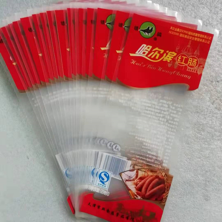 批发红肠烤肠包装袋塑料包装袋彩印包装袋真空包装袋