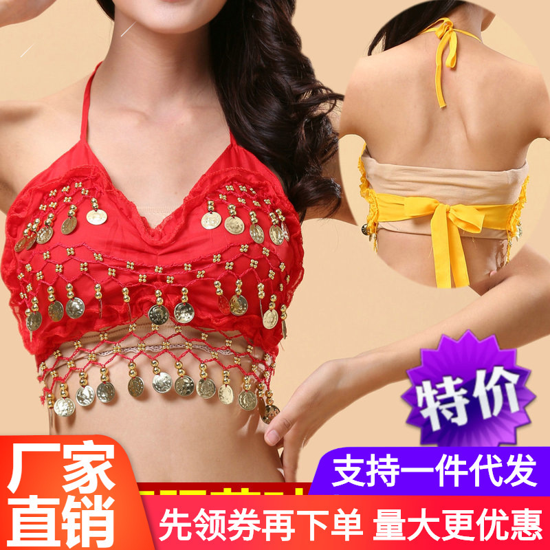 New Indian dance table performance practice clothing wholesale belly dance chiffon sexy small lotus leaf bra top