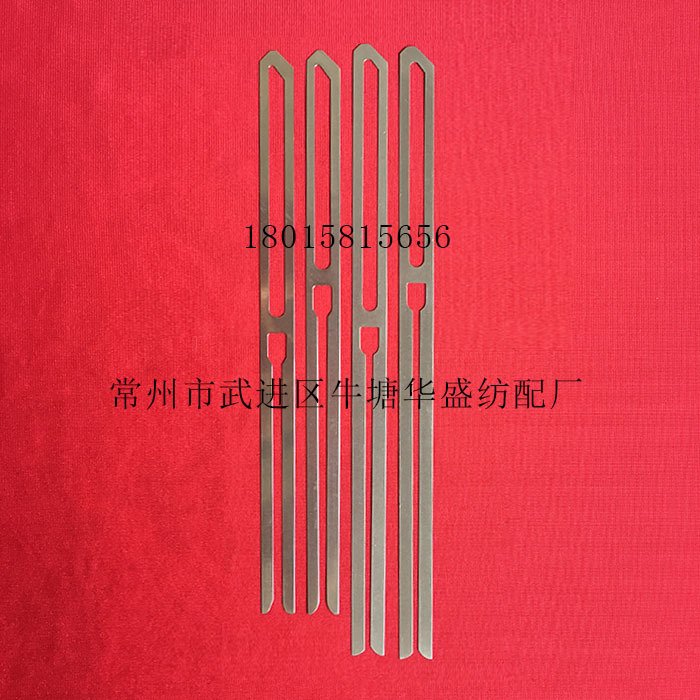 【不锈钢、420J1不锈钢，碳钢镀镍】停经片