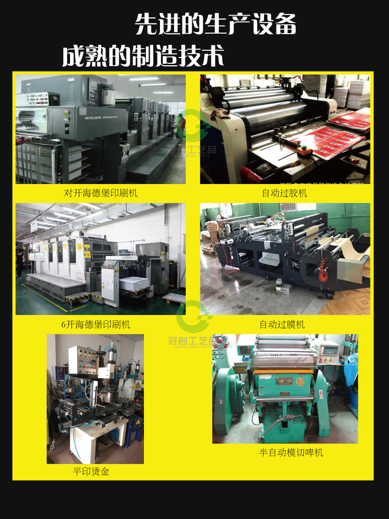 冰箱贴使用场景_04