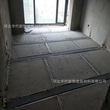 厂家直供江西景德镇轻体LOFT户型楼板 LOFT阁楼板 轻质夹层楼板