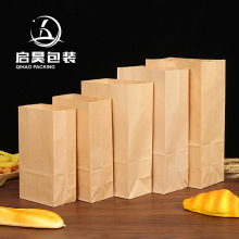 现货牛皮纸袋方底袋一次性收纳袋烘焙食品包装淋膜防油外卖打包袋