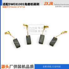 D8100S/8100T N097696 DWE4011 DWE4120 N183725 DWE4057
