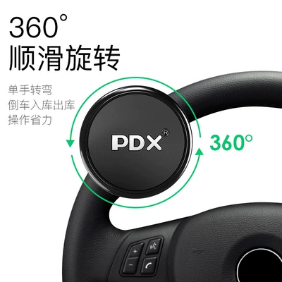 booster manufacturer, Steering wheel booster