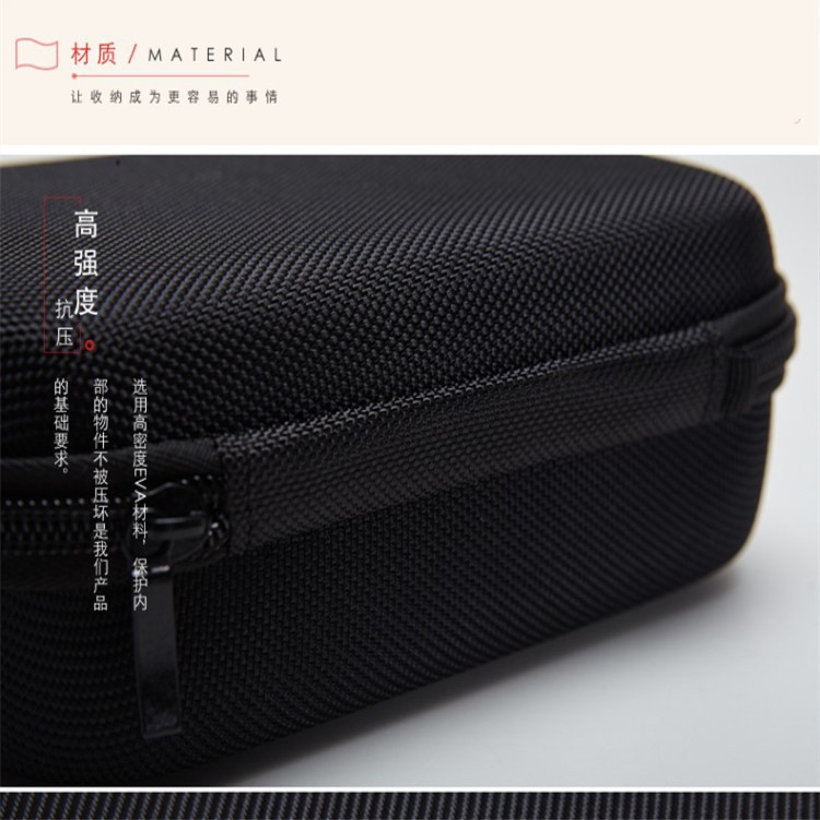 专供新款鼠标收纳盒EVA充电器包装盒数码配件包装盒现货批发