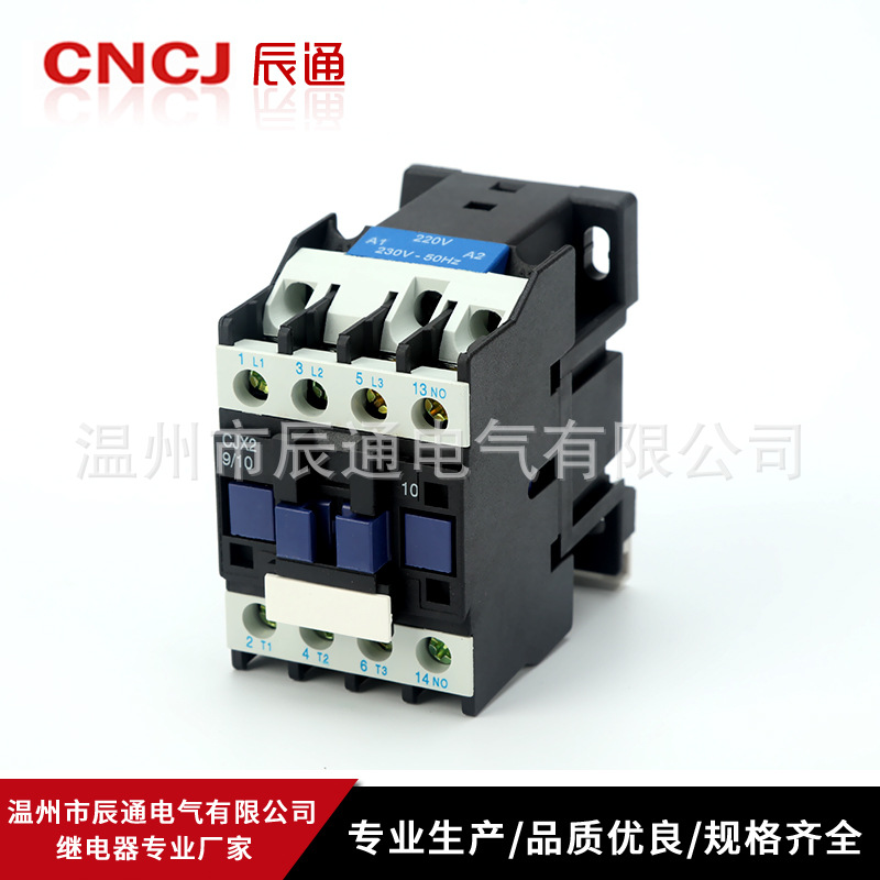 厂家批发CJX2-0910交流接触器直流操作接触器24V低压电器
