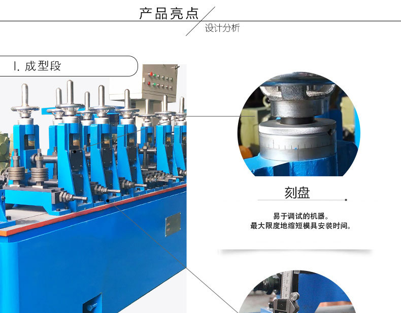 加工不锈钢焊管设备 焊管机器 钢管焊管机 脚手架焊管设备