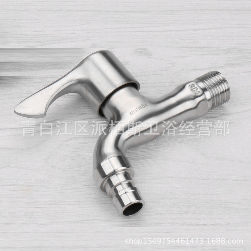 派柏斯 水嘴洗衣機龍頭快開不鏽鋼水 龍頭單冷拖把池龍頭304直銷