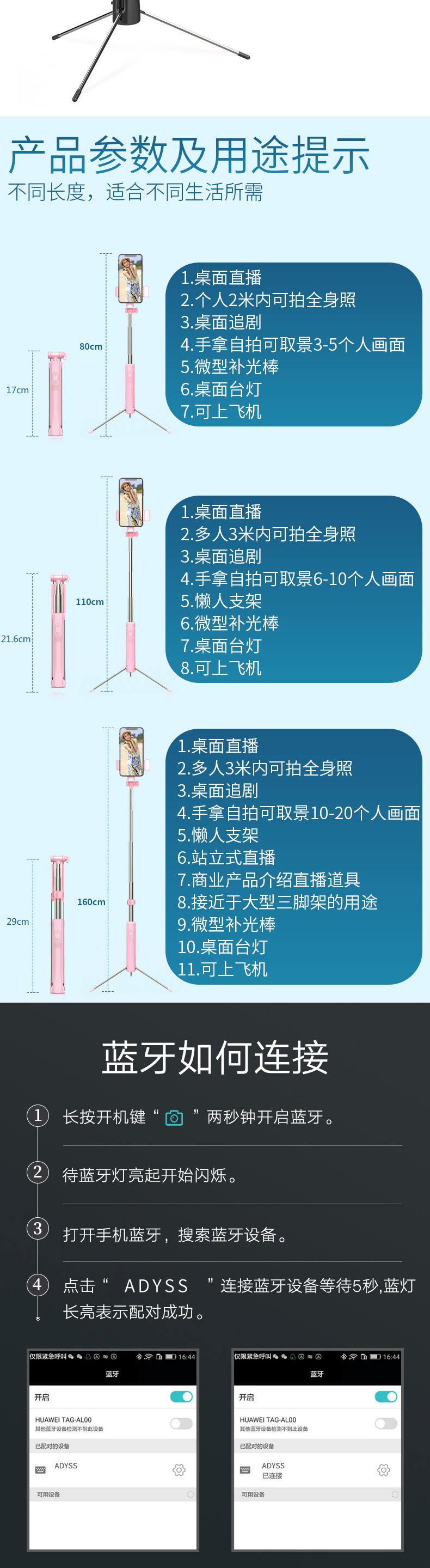 Stick selfie en Alliage d aluminium - Ref 3386761 Image 55