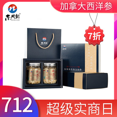 南北朝加拿大进口西洋参切片西洋参礼盒参片0.8cm90g/瓶产地货源|ms