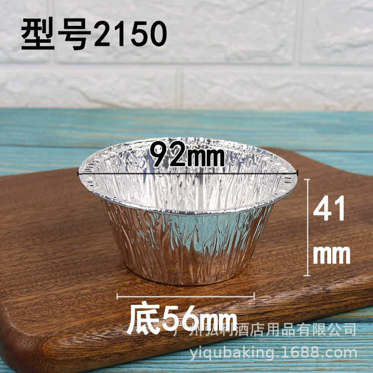 Форма для выпечки одноразовая жестяная бумага португальская форма для яичного пирога чашка для пудинга глубокое дно поддержка португальский пирог полная коробка модель 2150
