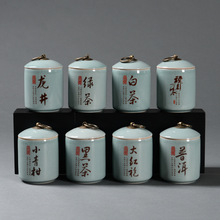 特价 陶瓷茶叶密封罐创意红绿茶缸储物陶瓷小罐茶叶包装可加印广