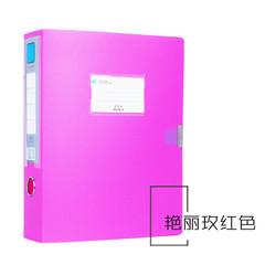 Manufacturer wholesale A4 file boxes 1/2/3.5/5.5/7.5/10CM archive boxes office storage boxes document boxes