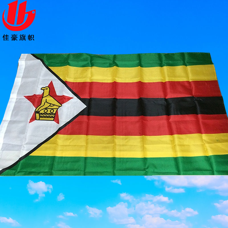 4号津巴布韦国旗3*5ft涤纶布水印旗帜批发厂家直销
