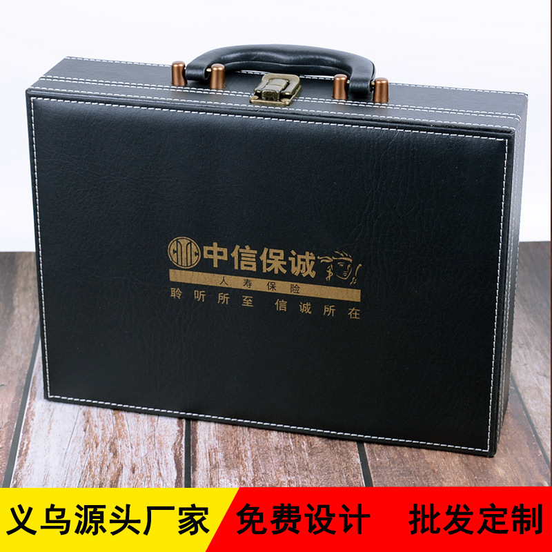 厂家平安保单盒 保险单手提皮盒中国人寿平安 保险合同资料箱批发