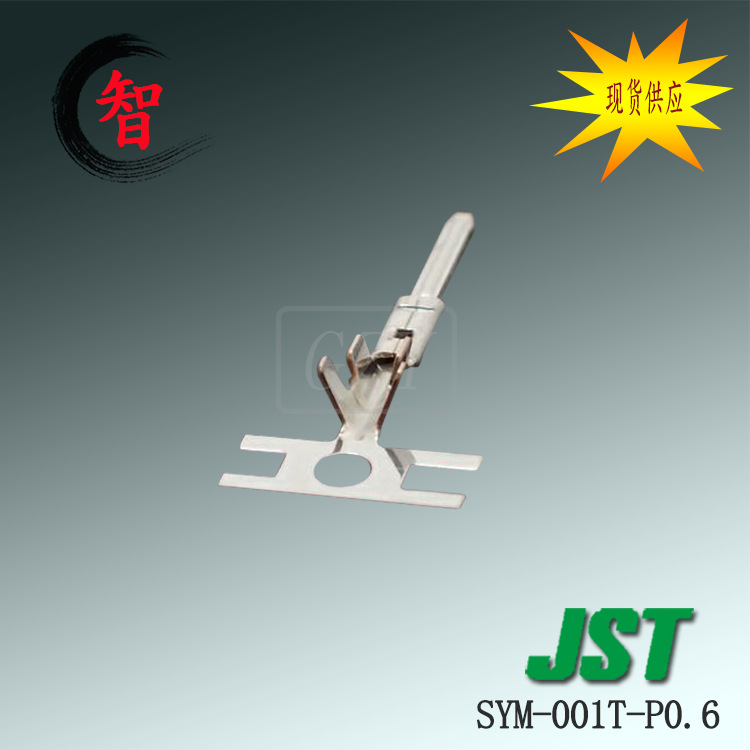 �ֻ� SYM-001T-P0.6 ����ѹ�Ŷ��� JST������ �Ӳ�����뵱�췢��