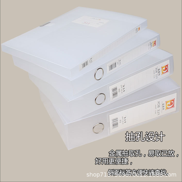 透明档案盒