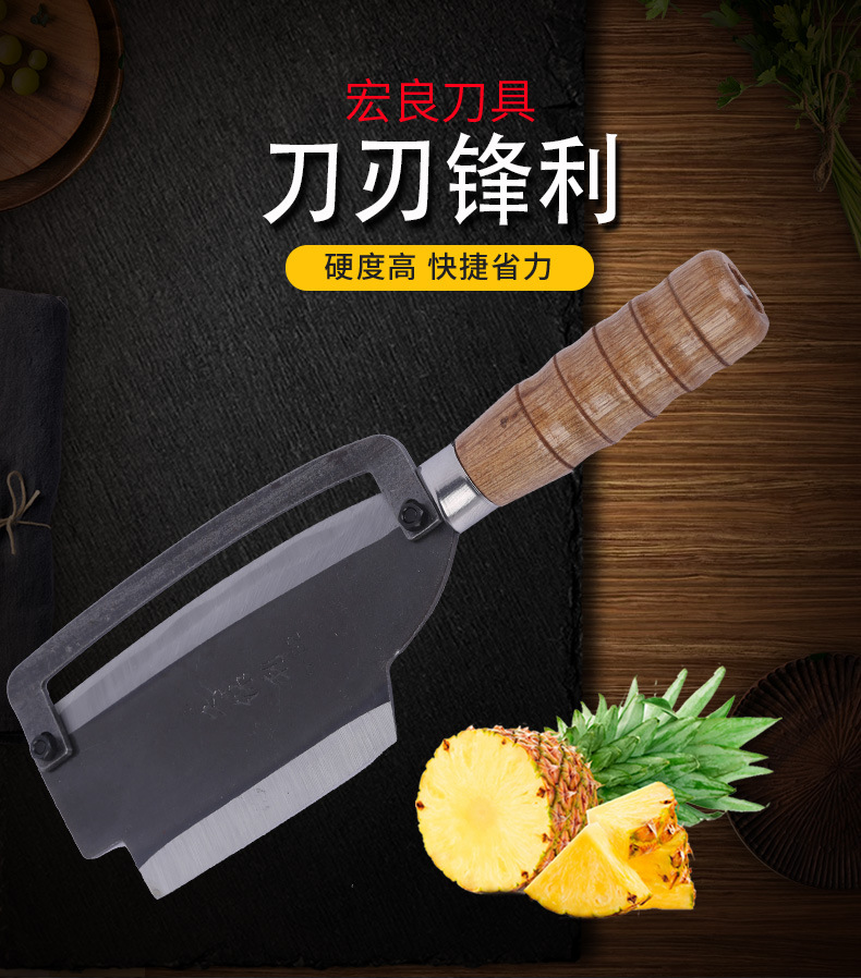 17久保利多用甘蔗刨_12