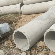 廠家生產多種類水泥制品 300插口高硬度水泥管 出售價格