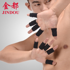 廠家批發運動護指籃球健身尼龍護指套彈力透氣運動針織指關節保護