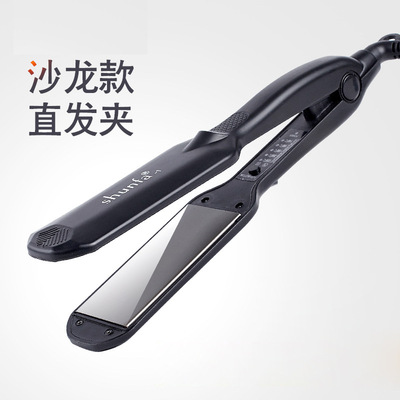 批发夹板 离子烫拉直板熨内扣发廊家用电夹板 家用迷你直发夹板|ms