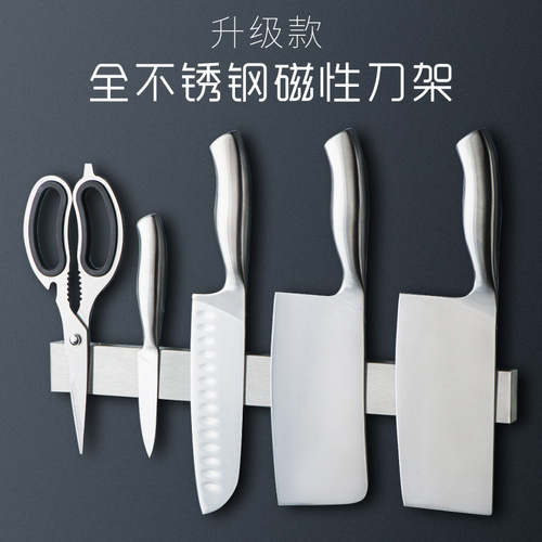 Magnetic knife holder 304 stainless steel magnet knife holder kitchen magnetic knife holder wall-mounted punch-free suction knife holder