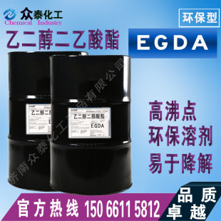 �Ҷ�����������EGDA�߷��c�h���܄��������� egda�Ҷ�����������