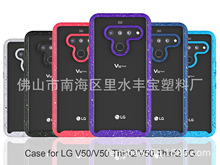 LG V50/THINQ/5G星空三防手机保护套TPU+PC二合一手机保护壳