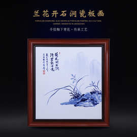 新中式手绘青花瓷板画景德镇壁画工艺画客厅玄关沙发背景墙装饰画