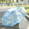 The new creative small fresh youth series transparent three -fold umbrella cartoon hand -folding student couple