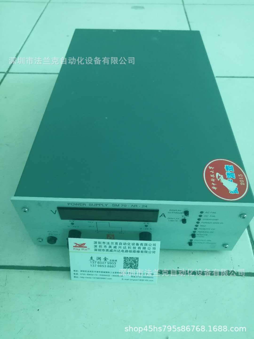 荷兰delta elektronika高频