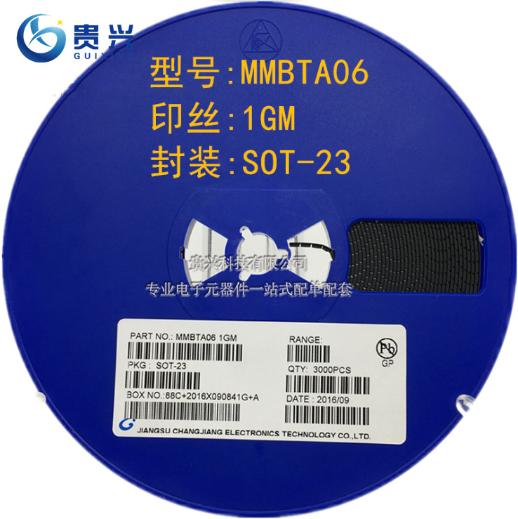 贴片三极管MMBTA06 丝印1GM SOT-23 晶体三极管 全新现货