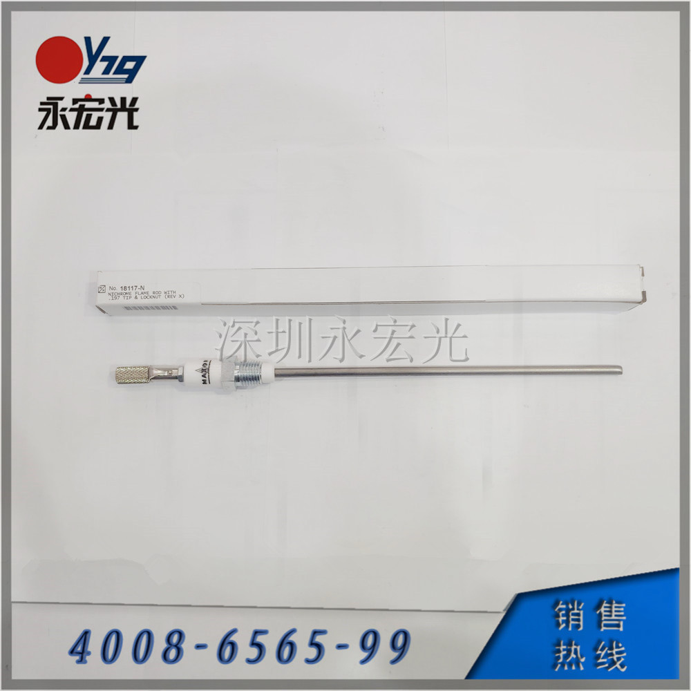 麦克森点火棒/MAXON感应棒/18117-N