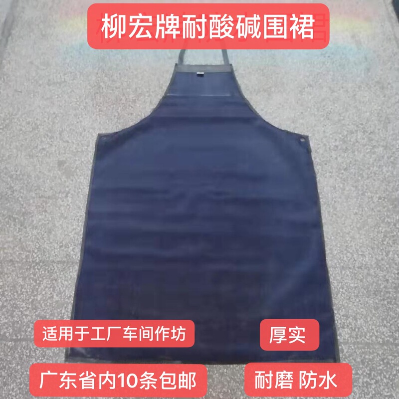 Wholesale acid and alkali resistant apron waterproof oil-proof soft leather pu leather female men's adult workshop factory workshop sleeveless skirt