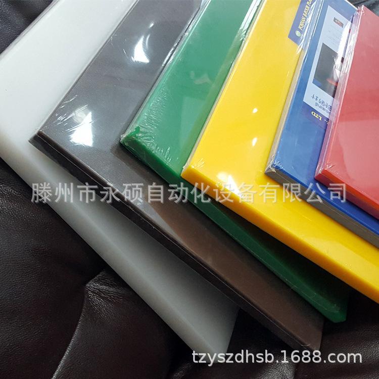 PE/PP/PC菜板四柱式热压成型机 聚乙烯材质塑料菜板成型液压机