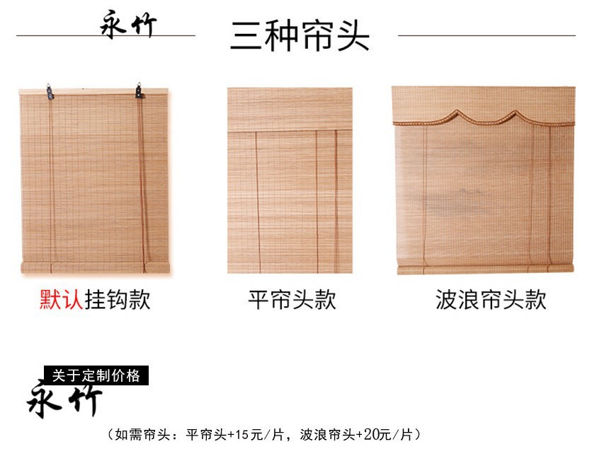 银布隔热遮阳竹帘卷帘中式古典禅意屏风竹帘子古风茶室装饰竹窗帘-阿里巴巴