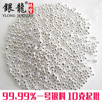 9999 Sterling Silver Number one wholesale Silver particles silver Silver Nugget raw material Silver plate silver bar Eun-joo fragmentary Silver