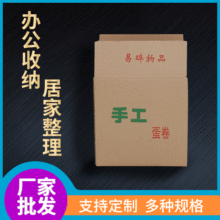 长方形邮政快递纸箱现做三层五层包装物流厂家批发可印刷logo纸盒