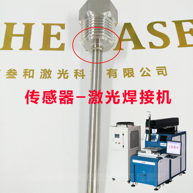 Sensor with laser
