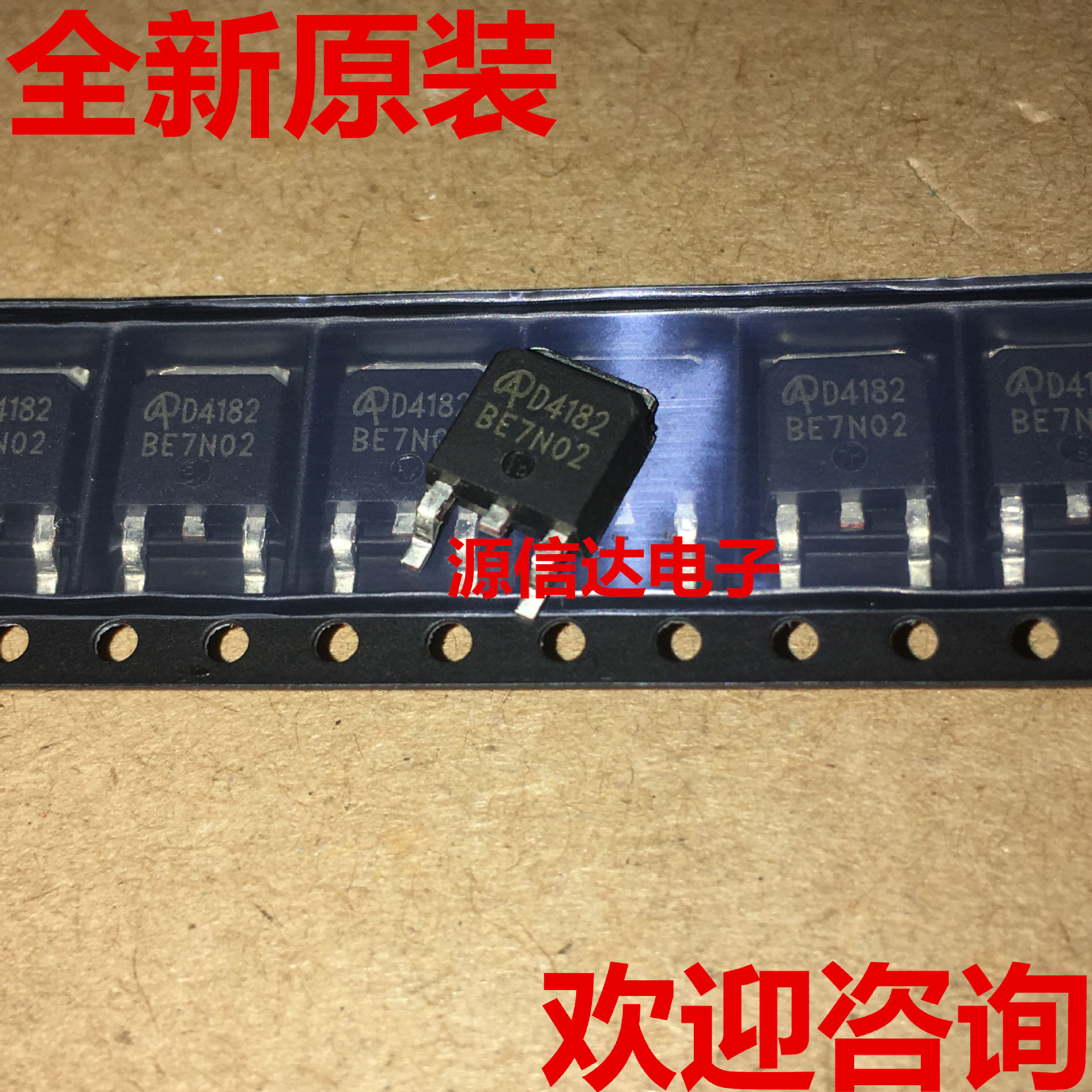 全新原装 AOD4182 D4182 SOT-252 53A 80V N沟道 MOS管 进口现货
