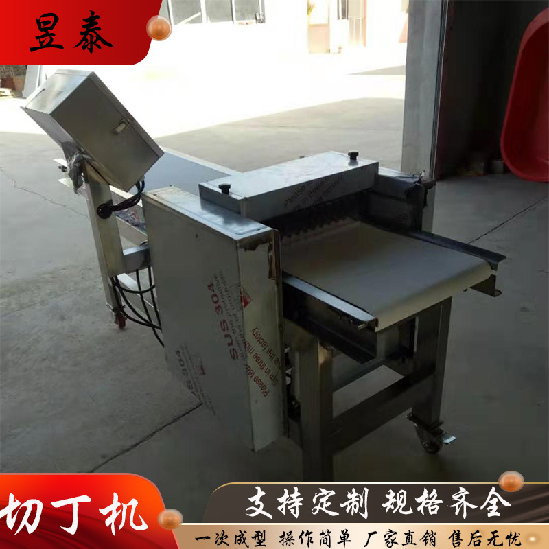 臊子面切肉丁机 带皮五花肉切丁机 牛肉粒切丁机 厂家定制