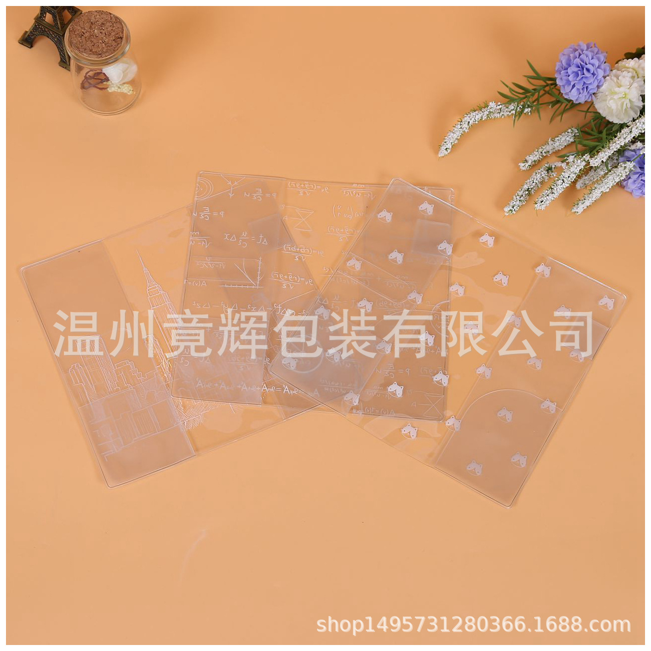 厂家定制加厚透明书套书皮 pvc软质塑料透明书皮 封皮套 透明书衣