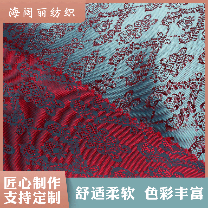 创意款灯笼印花涤粘提花布厂家批发秋冬用植物印花经典涤粘提花布