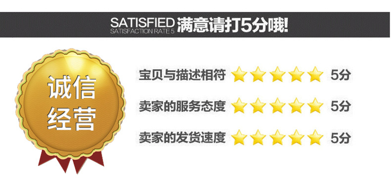 U型包边密封条（改过极限词）_19