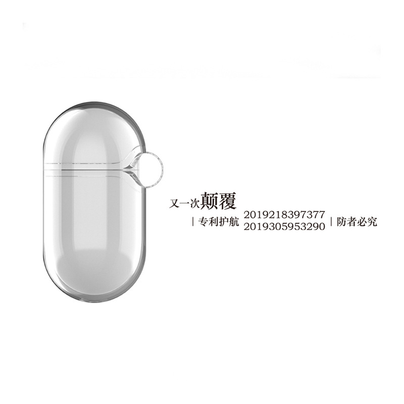 透明软壳无水印不刮机耳机壳 连体TPU适用airpods pro case保护套