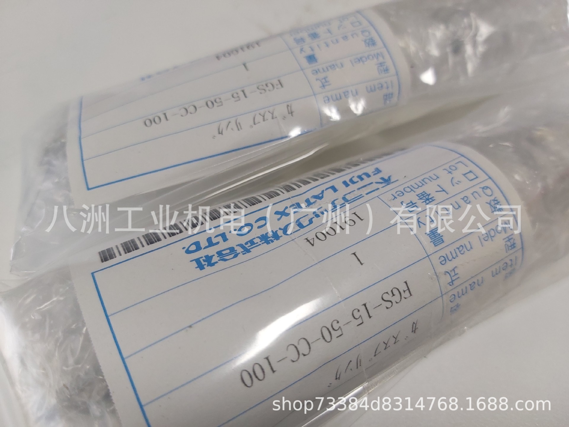 日本不二精器缓冲器氮气弹簧FGS-15-50-CC-100