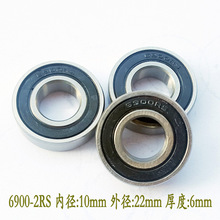 ��ɫ�ܽ������6900-2RS �ڿ�10���22�߶�6mm��ˮ�����������
