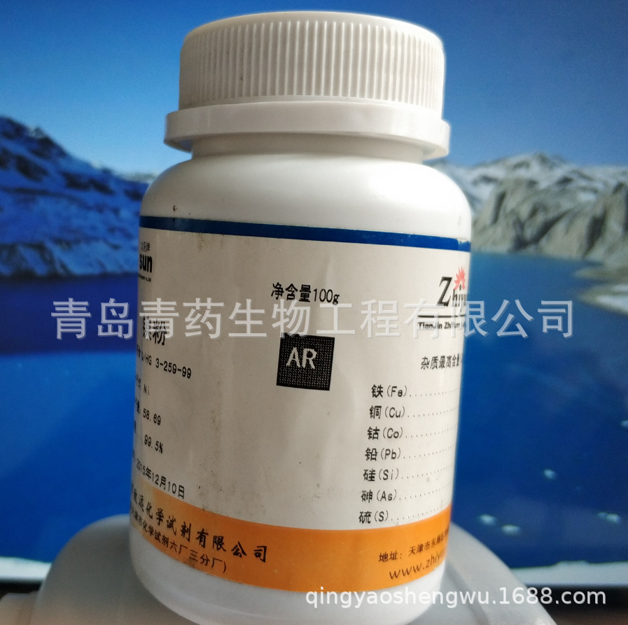  AR 100g/ƿ ≥99.5%  CAS: 7440-02-0