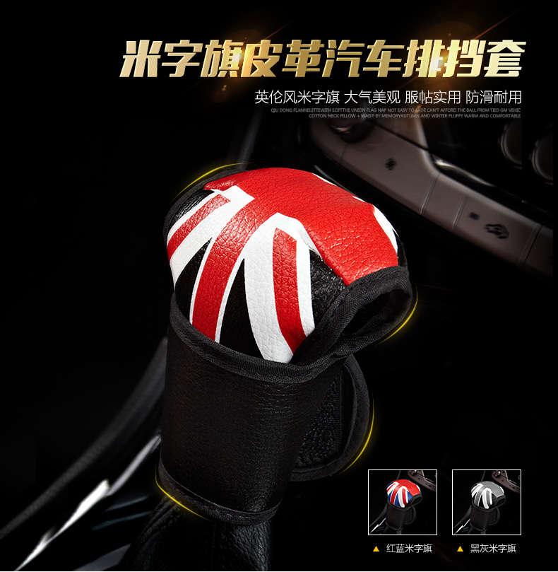 Cross-border Car Protective Cover Rice Flag Safety Belt Cover Korean-style Long Men's and Women's Soft Car Shoulder Cover